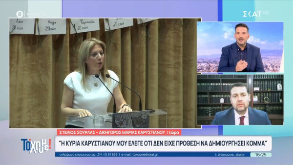 Κώστας Τσουρός για σύλλογο Τεμπών: «Είναι ντροπιαστική η κατάσταση που συμβαίνει»