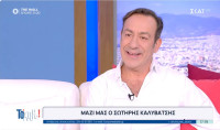 Σωτήρης Καλυβάτσης: Από το ραδιοφωνικό στούντιο του Happy 104 στον καναπέ του Το 'χουμε