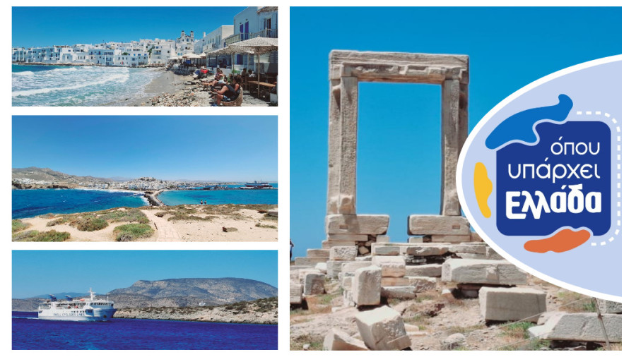 Όπου υπάρχει Ελλάδα - Κυκλάδες highlights: «Κρατάμε αυτή τη γεύση λίγο πικρή, λίγο αλμυρή, λίγο γλυκιά, μα πάντα αληθινή»