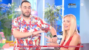 Happy Day: Έρανος στο πλατό να μαζευτούν 300 Ευρώ να δείξει ο Φραγκολιάς τους κοιλιακούς του