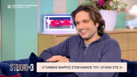 Γιάννης Νιάρρος: Ο γάμος, η ένοχη απόλαυση και οι τηλεοπτικές προτάσεις που δεν ήταν για εκείνον