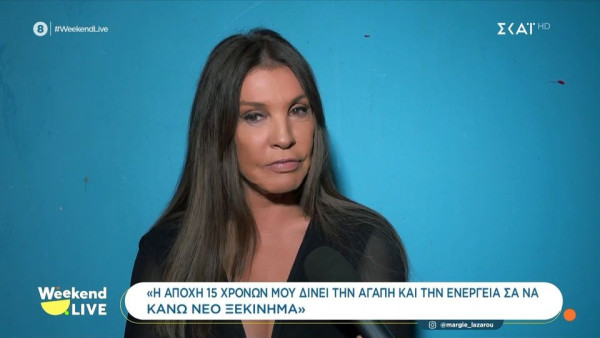 Βάνα Μπάρμπα: Η μεγάλη τηλεοπτική της επιστροφή μετά από 15 χρόνια και η ταύτιση με τον ρόλο της στις Μπλε Ώρες