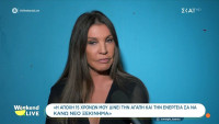 Βάνα Μπάρμπα: Η μεγάλη τηλεοπτική της επιστροφή μετά από 15 χρόνια και η ταύτιση με τον ρόλο της στις Μπλε Ώρες