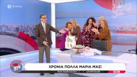 LIVE YOU: Η έκπληξη του Πορτοσάλτε στην Αναστασοπούλου για τα γενέθλιά της και η τούρτα υπερπαραγωγή