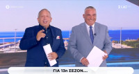 Αταίριαστοι: Επική πρεμιέρα - «Ο ΣΚΑΪ μάς χρωστάει έναν ολόκληρο Αύγουστο!»