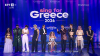Sing for Greece - Β' Ημιτελικός: Αυτά είναι τα υπόλοιπα 7 τραγούδια που πέρασαν στον τελικό - Για ποια συμμετοχή το Χ εξέφρασε αμφιβολίες;