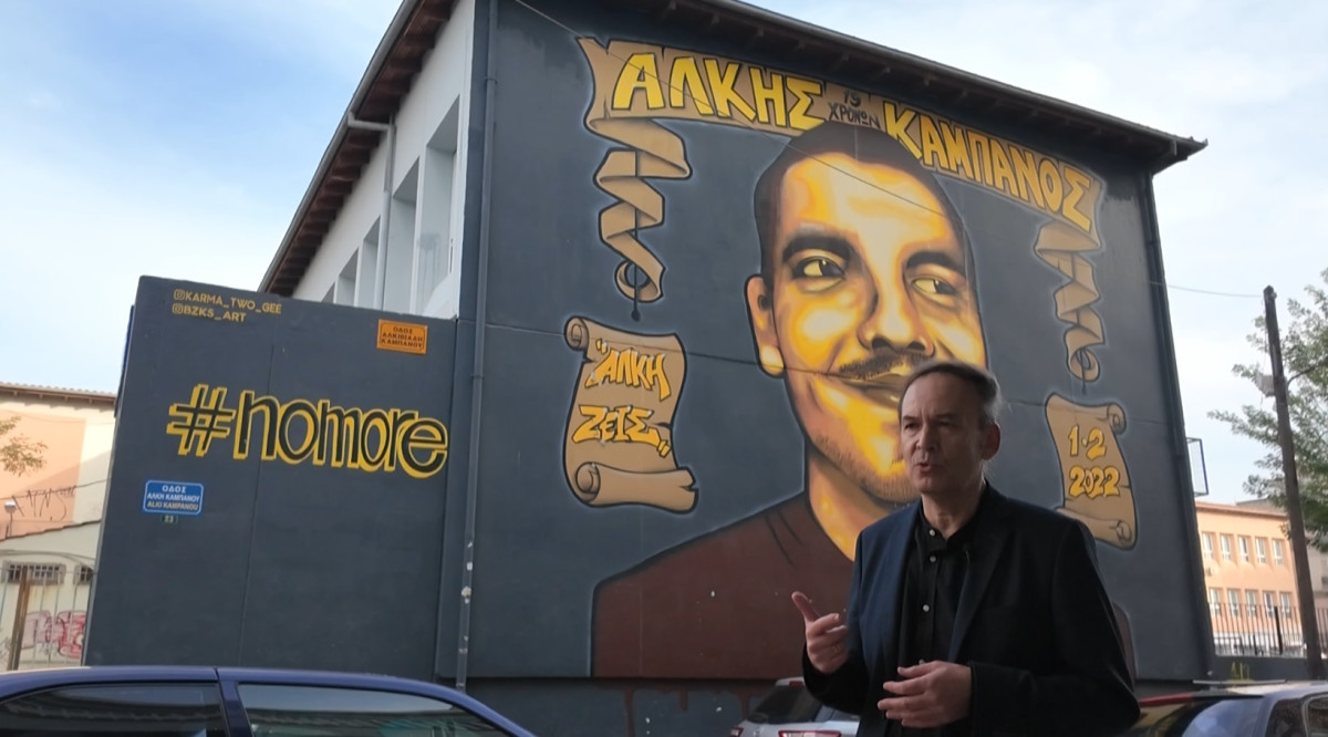 Όπου υπάρχει Ελλάδα στη Θεσσαλονίκη: Η οπαδική βία και τα προβλήματα της αγοράς στο Καπάνι