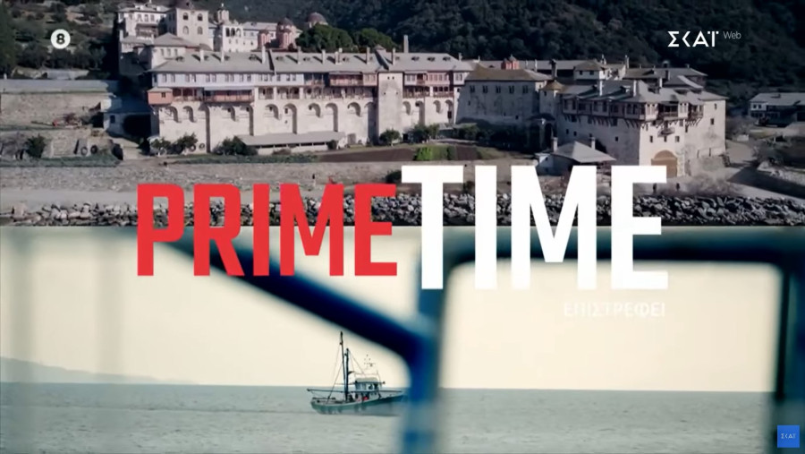 Prime Time: Επιστρέφει στον ΣΚΑΪ με νέες έρευνες
