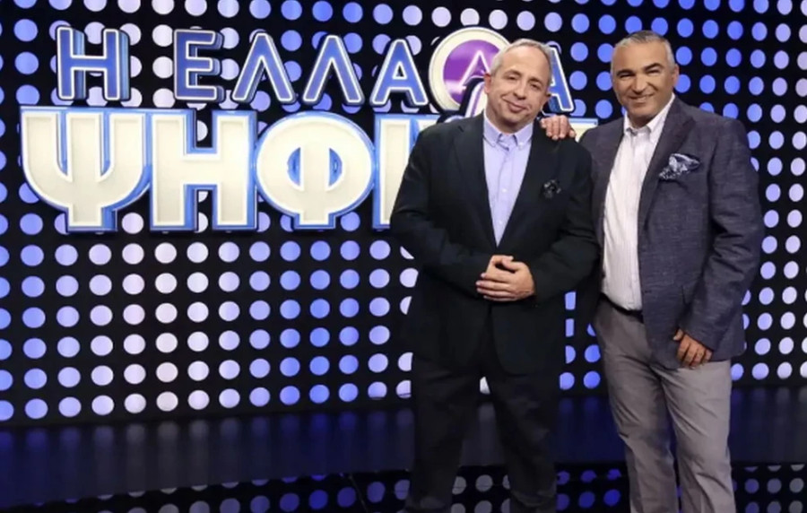 Η Ελλάδα ψηφίζει «καλό καλοκαίρι»! Tο Σάββατο στις 21.00 στον ΣΚΑΪ