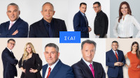 ΣΚΑΪ: Ανοίγει τη σεζόν από τους πρώτους - Πότε ξεκινούν οι εκπομπές του;