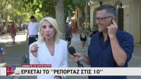 Καραμήτρου - Γρηγοριάδης: Όσα αποκάλυψαν μία εβδομάδα πριν την πρεμιέρα του «Ρεπορτάζ στις 10» στον ΣΚΑΪ