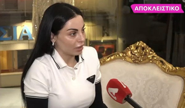 Δήμητρα Αλεξανδράκη: «Είχα δεχτεί κακοποίηση οπότε πώς θα μπορούσα να κρατήσω το παιδί;»