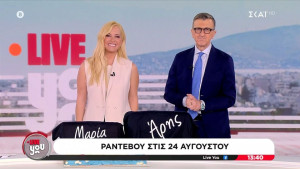 Live You: Η Μαρία Αναστασοπούλου και ο Άρης Πορτοσάλτε αποχαιρέτησαν το κοινό μέχρι τη νέα σεζόν