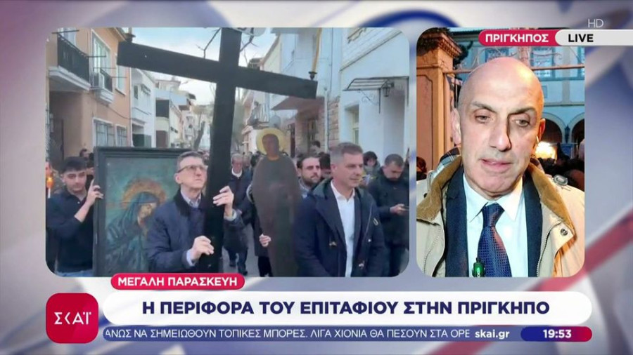 Άρης Πορτοσάλτε: Κράτησε τον Σταυρό στην περιφορά του Επιταφίου στην Πρίγκηπο