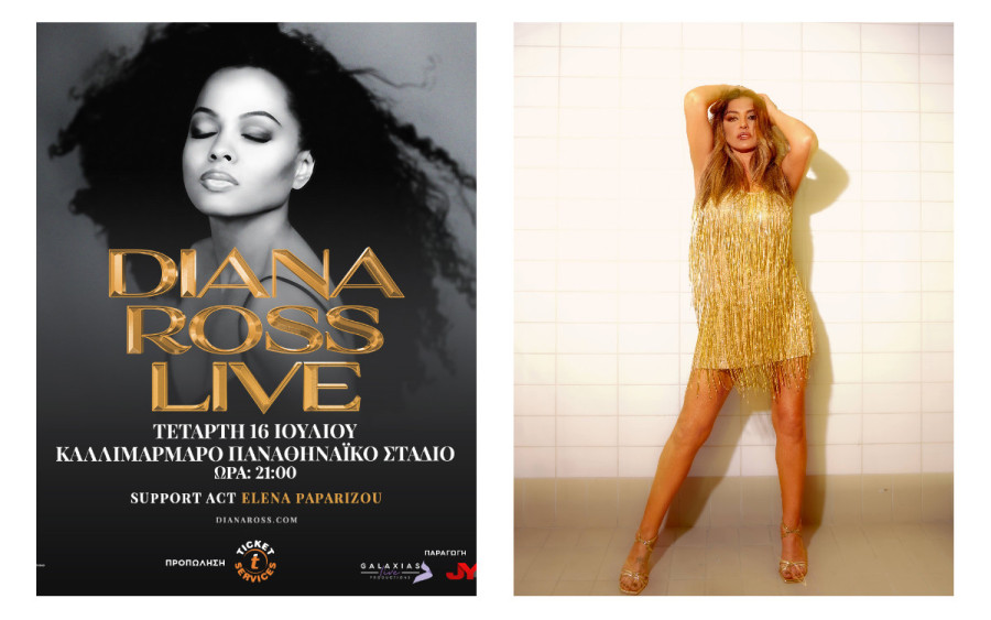 Diana Ross: Έρχεται για μία μοναδική συναυλία στο Καλλιμάρμαρο με support την Έλενα Παπαρίζου!
