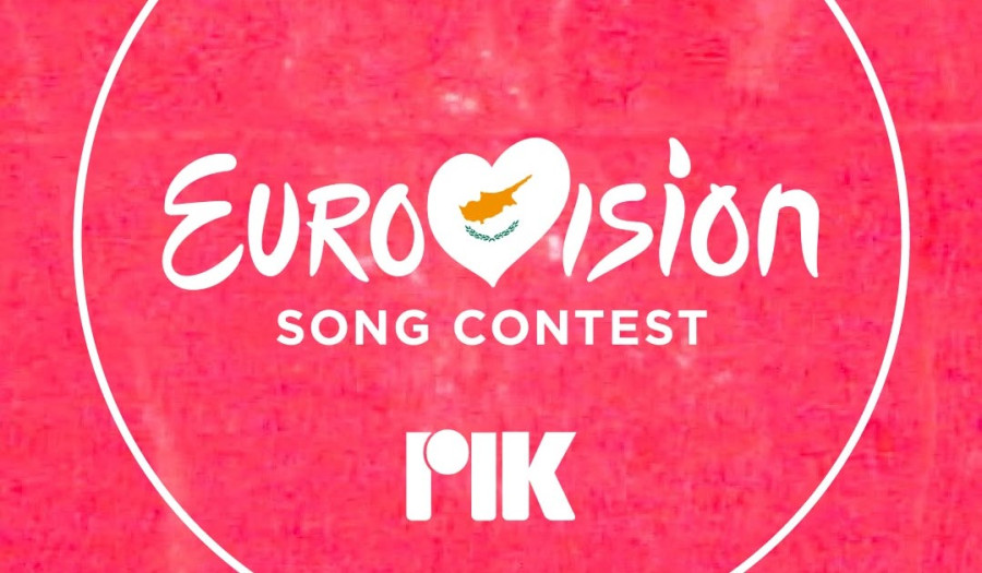 Eurovision 2026: Ανακοινώθηκε η εκπρόσωπος της Κύπρου στον διαγωνισμό - Ποια τραγουδίστρια επέλεξε το ΡΙΚ;