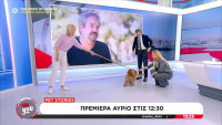 Live You: Γονάτισαν Πορτοσάλτε- Αναστασοπούλου δηλώνοντας θαυμαστές του Τζόρνταν!
