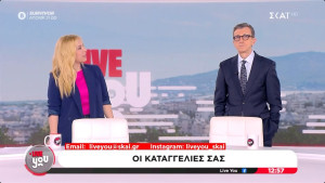 Live You: Η στιγμή που ο Λάμπρος Κωνσταντάρας στέλνει μήνυμα... επαίνου σε Αναστασοπούλου και Πορτοσάλτε