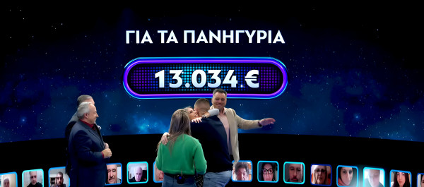 Η Ελλάδα ψηφίζει: Κέρδισαν 13.034 ευρώ για να πάνε στα… κλαρίνα!