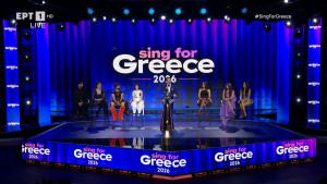 Sing for Greece: Η σειρά εμφάνισης στον τελικό των πρώτων 7 που πέρασαν και τα γενέθλια του Aκύλα