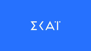 Ανακοίνωση ΣΚΑΪ