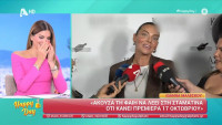 Ιωάννα Μαλέσκου: Συνάντησε τη Σκορδά, έστησε αυτί και η Τσιμτσιλή βοήθησε να μάθει την πρεμιέρα της
