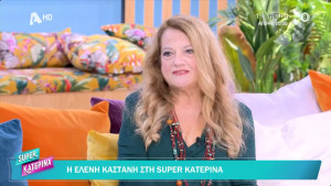 Ελένη Καστάνη: Πώς έχασε 30 κιλά και ποια συμβουλή της δίνει τώρα ο γιατρός της