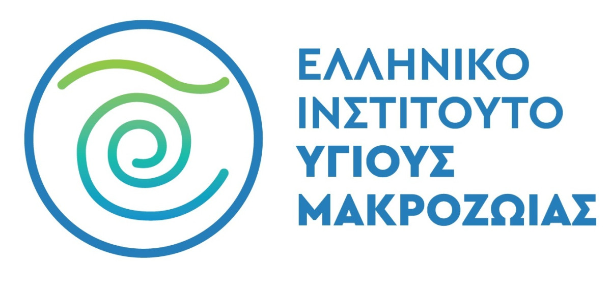 Ίδρυση του Ελληνικού Ινστιτούτου Υγιούς Μακροζωίας – Μια Εθνική Επένδυση στο Μέλλον