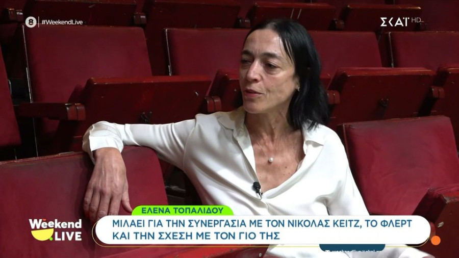 Έλενα Τοπαλίδου: Η συνεργασία με τον Νίκολας Κέιτζ, ο ρόλος του Σατανά και οι αντιδράσεις
