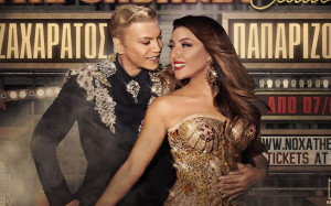 Το τρολάρισμα του Ζαχαράτου στον Argiros για το...Μάνα ο γιος σου χορεύει ζεϊμπέικικο στο Royal Albert Hall, είναι όλα τα λεφτά...