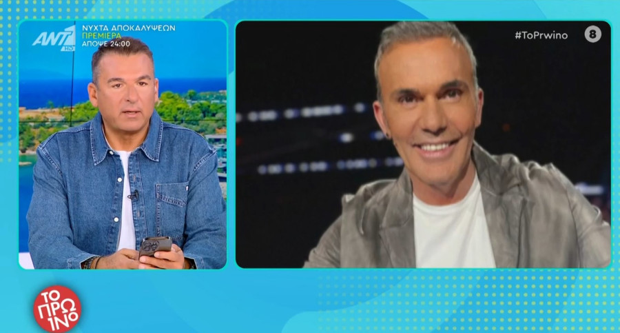 Γιώργος Λιάγκας: «Απολογήθηκε» στον Ρόκκο για το «αριστερούληδες» - «Κι εγώ κεντροαριστερός είμαι»