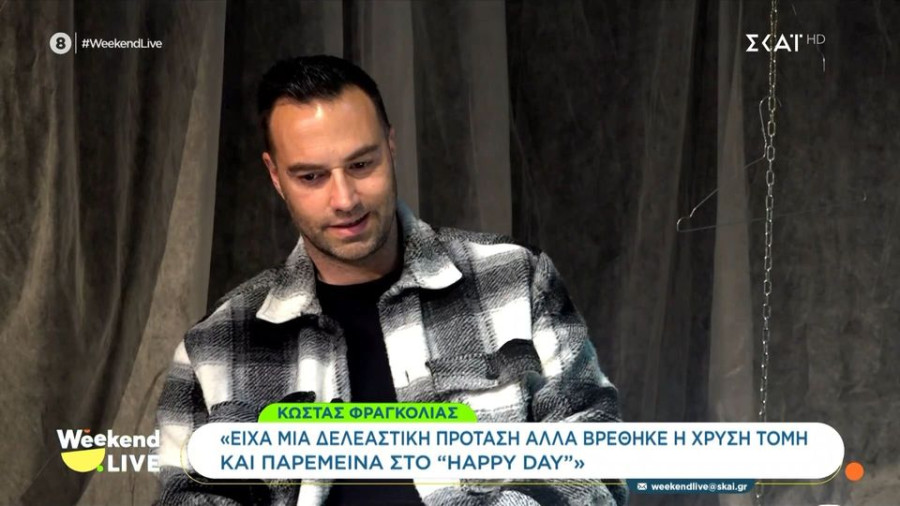 Κώστας Φραγκολιάς: Η αποκάλυψη για την πρόταση που δέχτηκε και η εκπομπή που θα ήθελε να κάνει