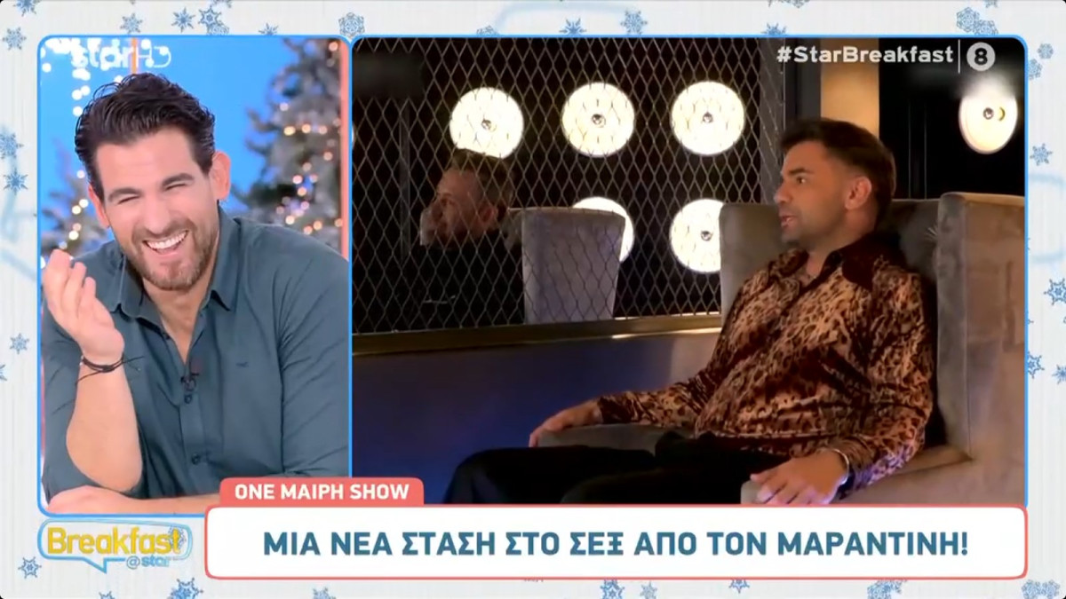 Επική, πρωινή ατάκα του Ετεοκλή Παύλου: Αν είχε δική του στάση στο σεξ τι όνομα θα της έδινε;