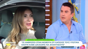 Καμπούρη: Παίρνει θέση για την κόντρα Κατσαρίδη - Ουγγαρέζου και σχολιάζει την προσθήκη του Τέρενς Κουίκ στο «Πρωινό»