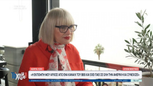 Μαρία Λόη: Η ζωή στην Αμερική, η αγάπη για την ελληνική κουζίνα και το «τρίπτυχο» της καθημερινότητάς της