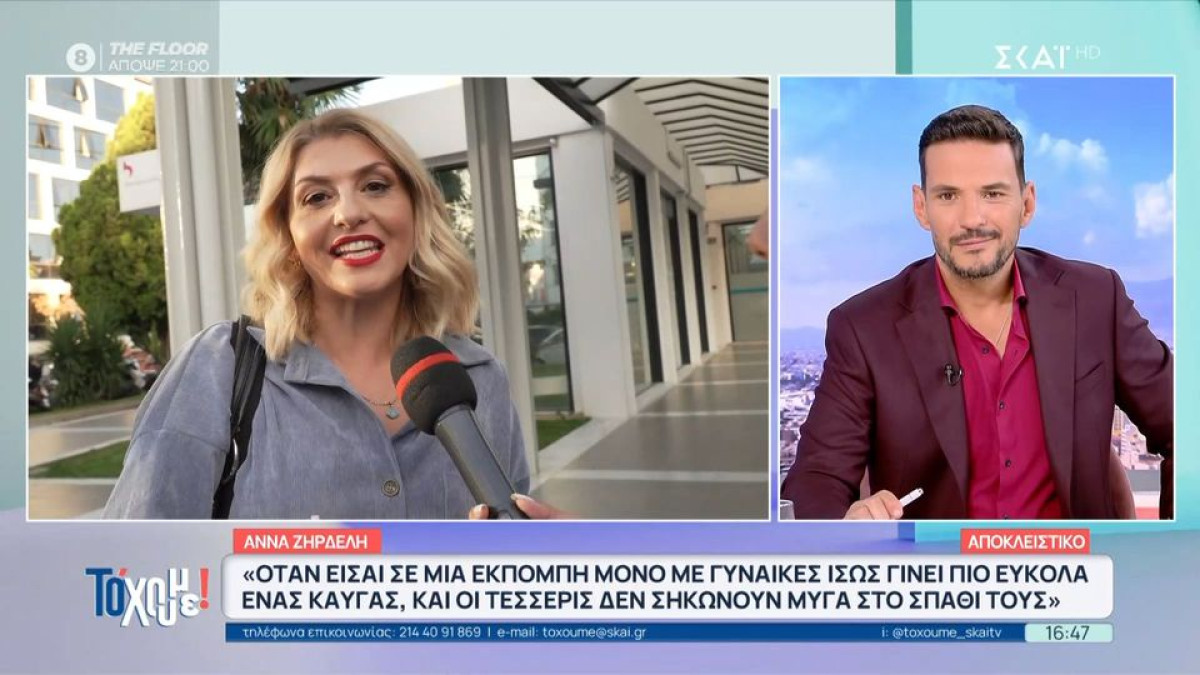 Άννα Ζηρδέλη: Οι τρανταχτές προτάσεις που είπε «όχι» και γιατί δεν το μετάνιωσε
