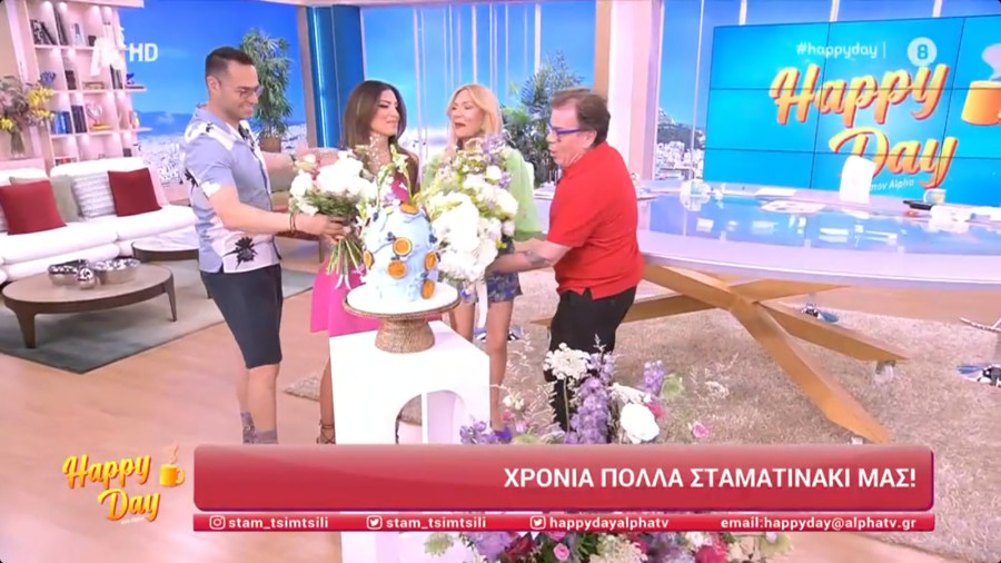 40 μέρες τα γενέθλια της Τσιμτσιλή! Έσβησε κεράκια και στο Happy Day!