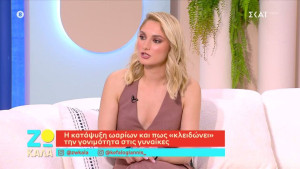 Αθηνά Κλήμη: «Έμαθα στα 26 μου ότι έχω θέμα στειρότητας» - Η απόφαση για κατάψυξη ωαρίων και το υψηλό κόστος