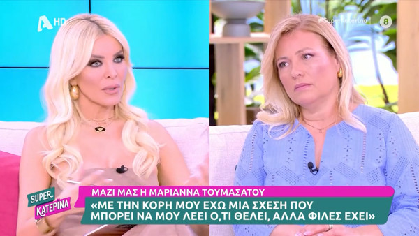 Η επική απάντηση που πήρε η Καινούργιου από την Τουμασάτου όταν της ζήτησε συμβουλή για παιδί μετά τα 40