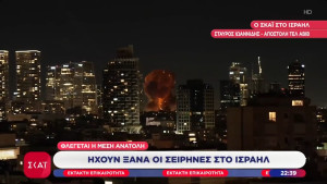 ΣΚΑΪ: Ψήφος εμπιστοσύνης στους δημοσιογράφους του καναλιού με πρωτιά στην τηλεθέαση