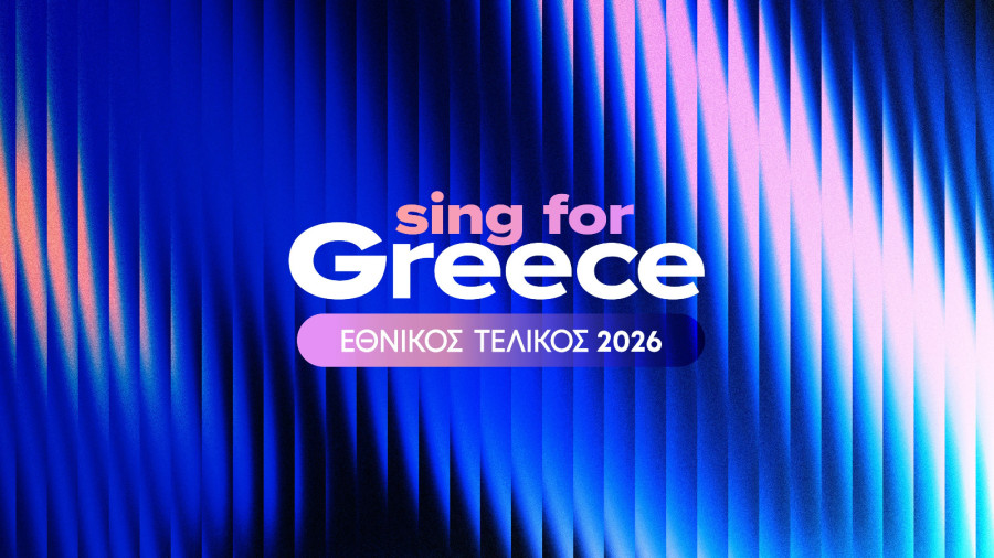 Eurovision 2026: Οι πρώτες διαρροές για τα ονόματα που πέρασαν στους φιναλίστ του Εθνικού τελικού