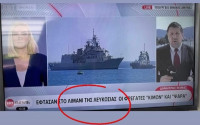 Επική γκάφα στην ΕΡΤ. Έφτιαξαν λιμάνι στη Λευκωσία αντί για τη Λεμεσό για τις φρεγάτες Κίμων και Ψαρά