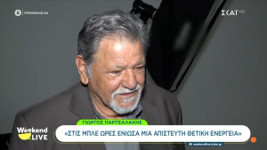Μπλε Ώρες: Η ατάκα του Παρτσαλάκη που θα γίνει viral και οι πρώτες αποκαλύψεις των πρωταγωνιστών