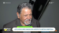Μπλε Ώρες: Η ατάκα του Παρτσαλάκη που θα γίνει viral και οι πρώτες αποκαλύψεις των πρωταγωνιστών