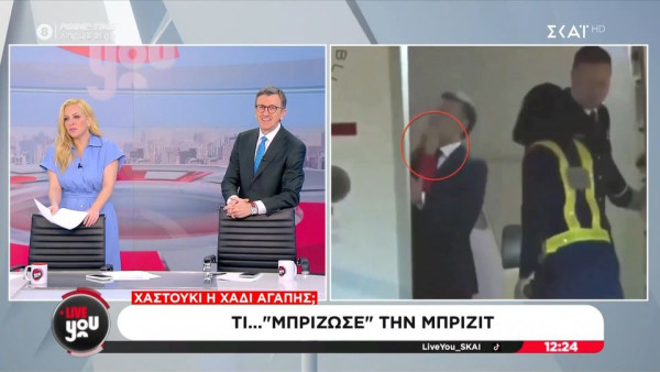 Πορτοσάλτε για Μακρόν: &quot;Είναι ωραία...μπούφλα άρα η αμαρτία μπορεί να είναι μεγάλη&quot;