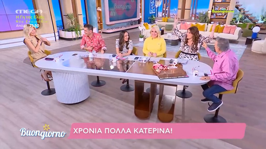 Κατερίνα Ζαρίφη: Η επική φράση που έγραψε το team του Buongiorno στην τούρτα γενεθλίων της!