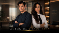 Αντώνιος και Κλεοπάτρα: Άλλο ένα δυνατό guest μόλις αποκαλύφθηκε! Ποια ηθοποιό θα ξαναδούμε στην τηλεόραση;