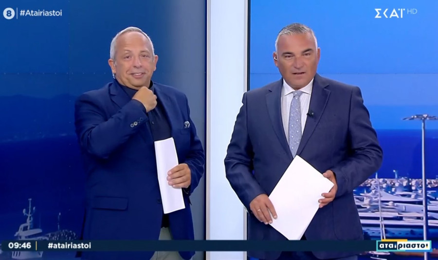 Αταίριαστοι: Επέστρεψαν με... Στρουμφάκια, Τζένη Καρέζη και τρολάρισμα για τα κιλά των διακοπών