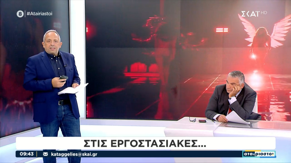 Αταίριαστοι στις... εργοστασιακές τους ρυθμίσεις: Ξεκίνησαν με το σόου της Victoria's Secret - «Δεν θα τη βγάλουμε σήμερα!»