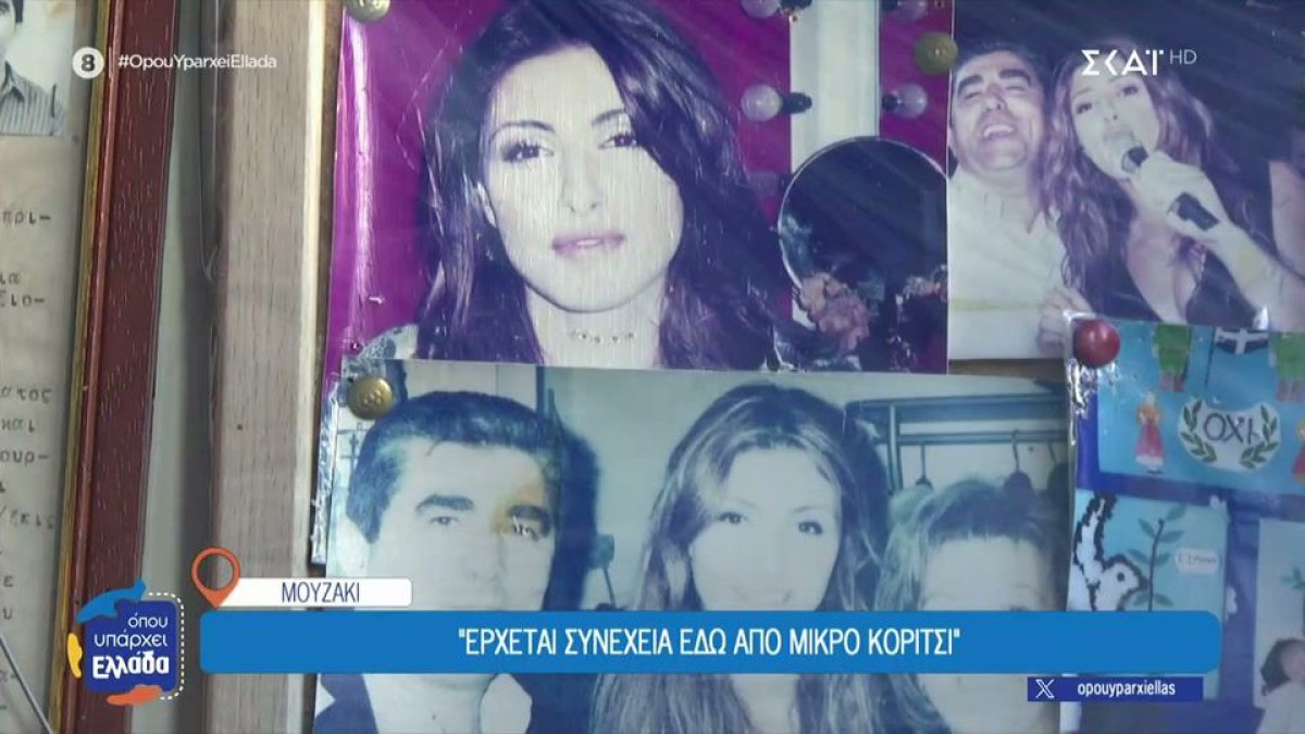 Όπου Υπάρχει Ελλάδα: Οι κάτοικοι της Οξυάς μιλούν με περηφάνια για το «Number One» τους, την Έλενα Παπαρίζου
